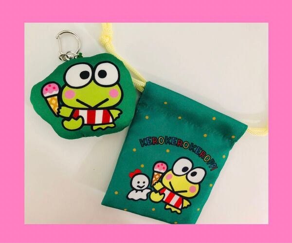 けろけろけろっぴ☆ 巾着 クッションキーホルダーセット サンリオ サンリオキャラクターズ