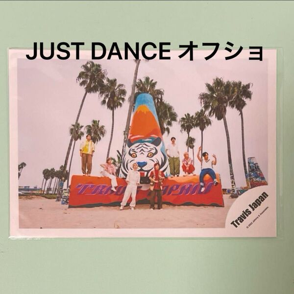 Travis JapanトラジャJUST DANCE MV 撮影 集合 公式写真 オフショ