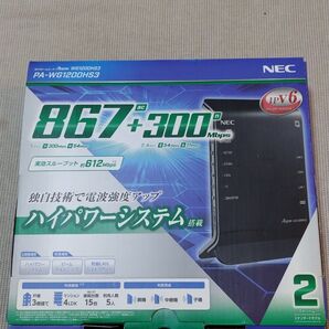 Wi-Fiホームルーター NEC PA-WG1200HS3 動作良好