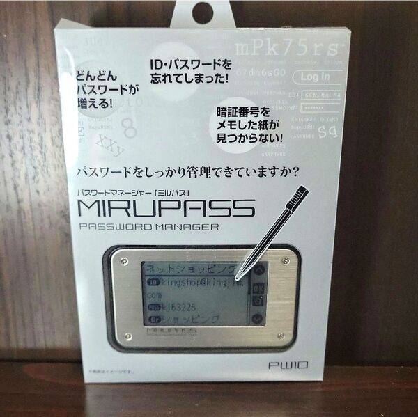 【未使用品】キングジム パスワードマネージャー ミルパス PW10