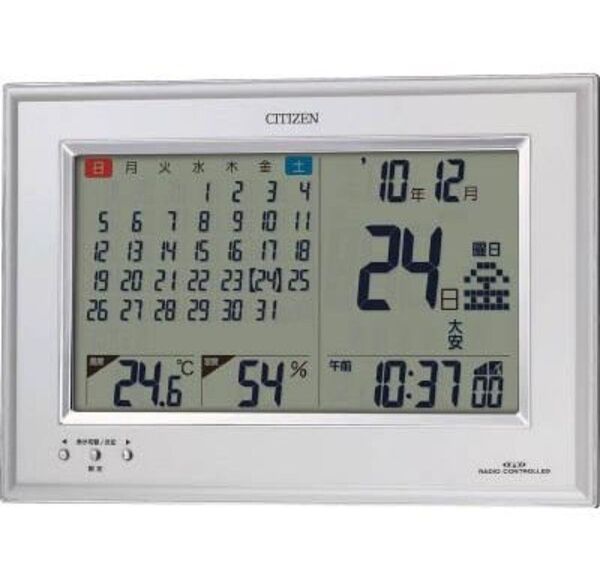 CITIZEN ラジオコントロールデジタル時計 中古 置時計 掛け時計対応 電波 電波時計 温度 カレンダー