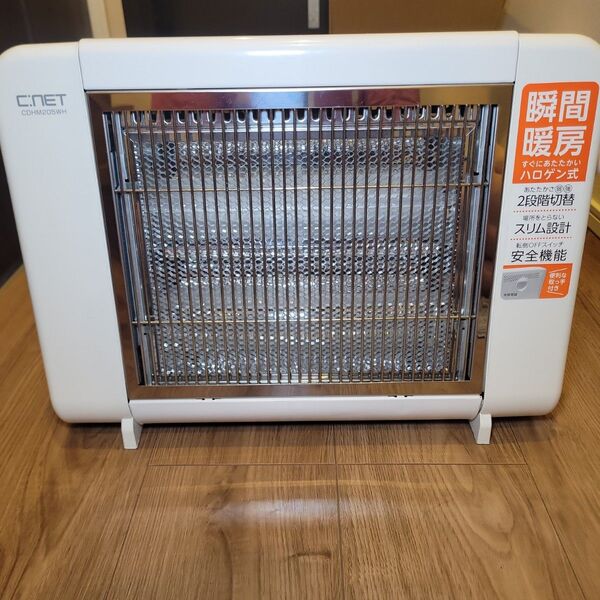 【2021年製】シィーネット ハロゲンヒーター 800W CDHM205WH キュート 瞬間暖房 暖かい