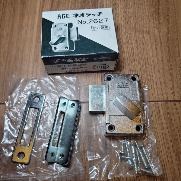 新品未使用 AGE ネオラッチ No.2627 左右兼用 鍵 錠前 戸締まり 鎌錠 ロック 防犯 ドア 扉