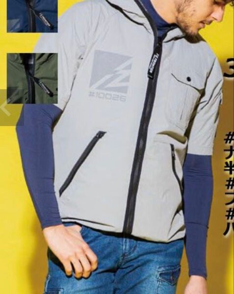 アイズフロンティア 10026 空調服 半袖 シルバー Mサイズ 作業服
