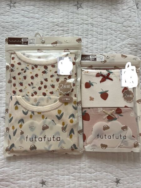 futafuta いちご柄半袖肌着とショーツ 100