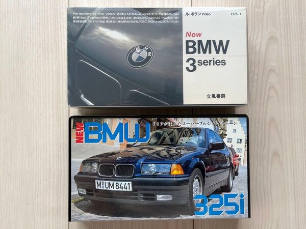 BMW3シリーズ(E36)紹介 VHSビデオテープ2本セット