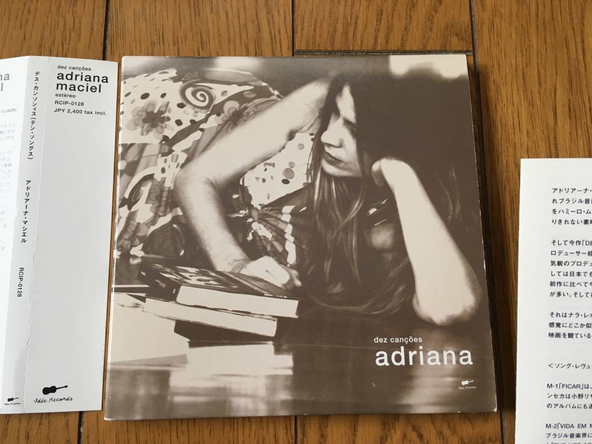 ☆紙ジャケ!アドリアーナ・マシエル ADRIANA MACIEL アドリアーナ