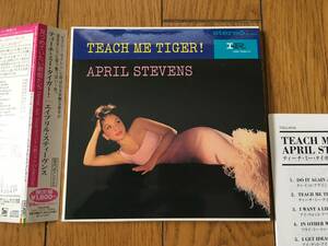 ★紙ジャケ！国内初CD化！エイプリル・スティーヴンス APRIL STEVENS (寺島 SEXY セクシー