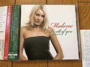 ★マレン・モーテンセン MALENE MORTENSEN クリス・レアやワムのクリスマス カバーやカーペンターズやイーグルスの名曲カヴァーも収録