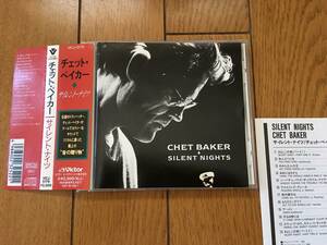 ★チェット・ベイカーのクリスマス作！ CHET BAKER　X`mas CHRISTMAS