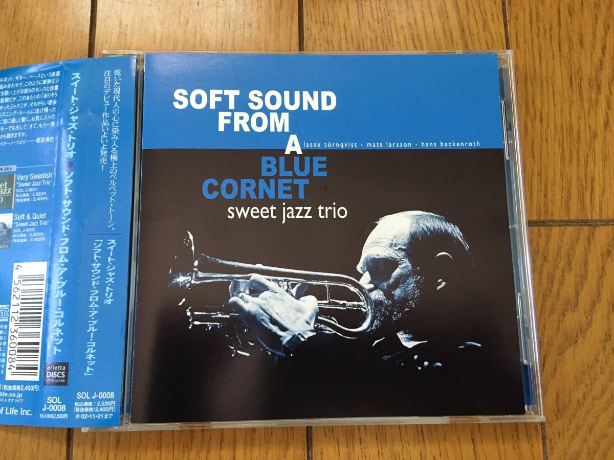 Sweet-Jazzの値段と価格推移は?|51件の売買データからSweet-Jazzの