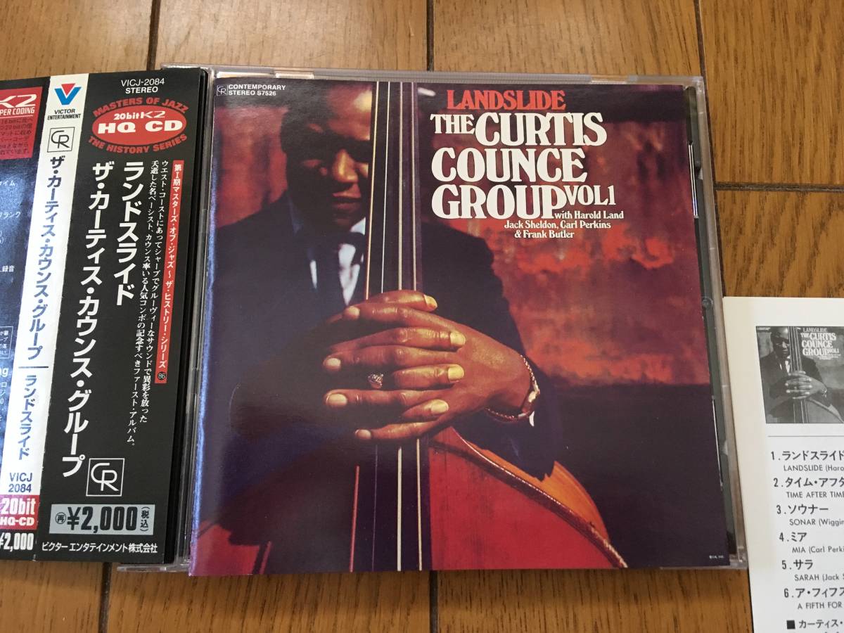 COUNCE CURTISの値段と価格推移は?|8件の売買データからCOUNCE