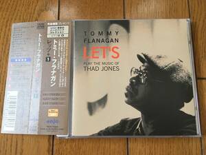 ★ピアノ・トリオ！ENJA 寺島靖国氏解説担当！トミー・フラナガン TOMMY FLANAGAN TRIO サド・ジョーンズに捧ぐ