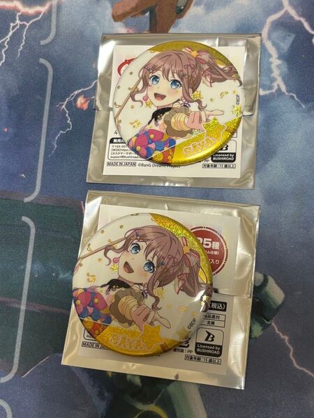 バンドリ カードゲーム祭 10th 缶バッジ 2個セット 山吹沙綾