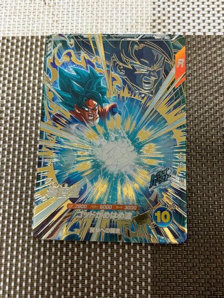 ドラゴンボール スーパーダイバーズ アドバンスパック2 GDR 孫悟空