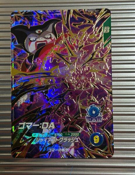 ドラゴンボールダイバーズ4弾 GOR ゴマー:DA①