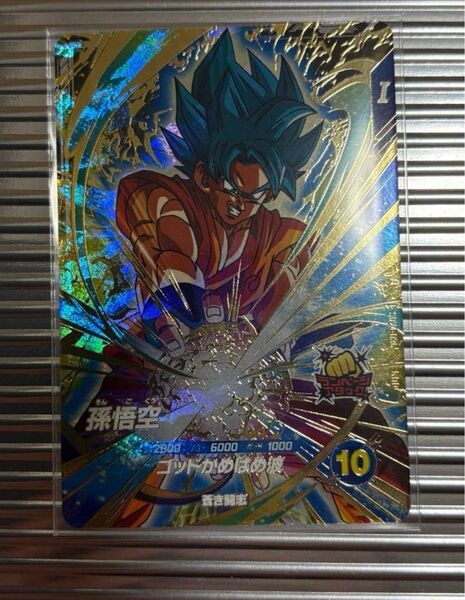 ドラゴンボールダイバーズ4弾 GOR 孫悟空①