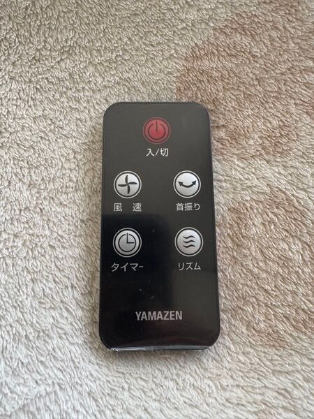 YAMAZEN ヤマゼン スリムファンリモコン 扇風機
