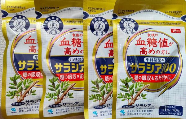 4個 小林製薬 サラシア100 賞味期限2025.11.13