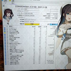 【8TB HDD】Seagate Barracuda ST8000DM004【ジャンク】+外付け化ケース