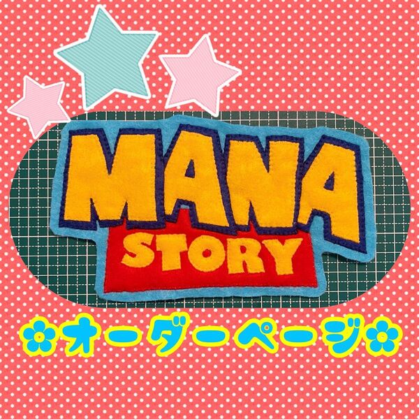 フェルト 名札 名前 ワッペン 文字 幼稚園 実習生 ハンドメイド ネームタグ