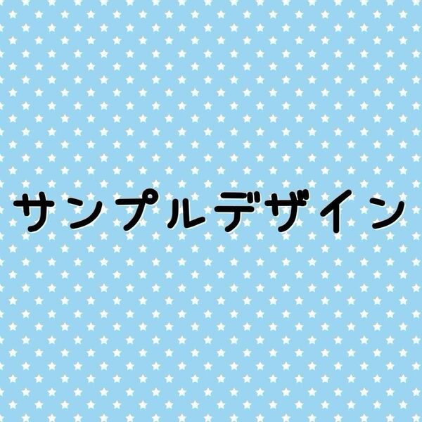 フェルト ワッペン 名札 名前 幼稚園 実習生 ハンドメイド ネームタグ