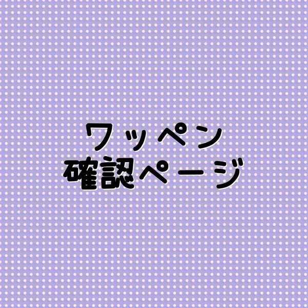 フェルト 名札 名前 ハンドメイド ネームタグ