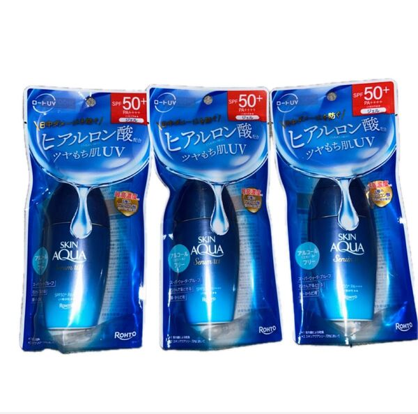 新品 スキンアクア ヒアルロンセラムUV 70g 3本 日焼け止め ジェル