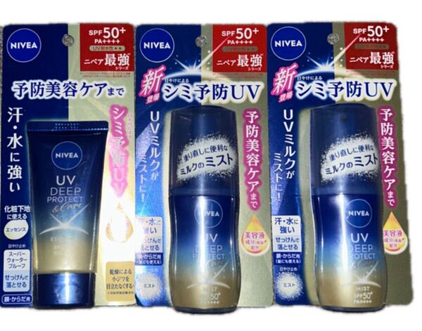 新品 ニベアUV ディーププロテクト&ケア ミルクミスト 1本 ニベアUV ディーププロテクト&ケア エッセンス 2本 日焼け止め
