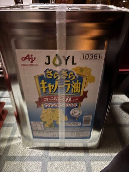 Jオイルミルズ キャノーラ油 16.5kg 一斗缶