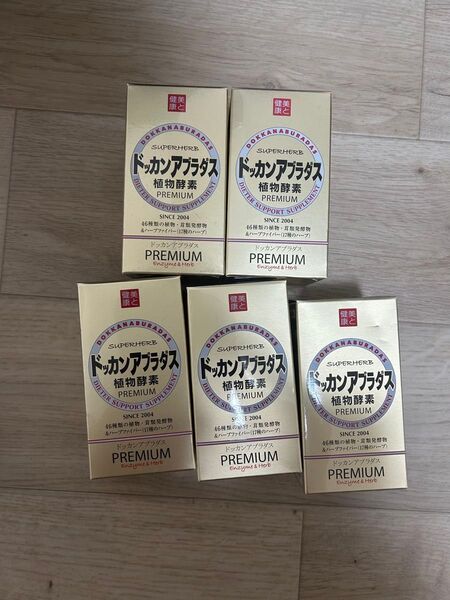 ドッカンアブラダスプレミアム5箱