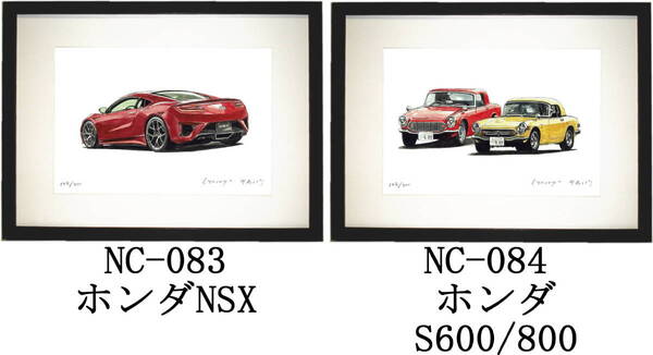 NC-083 ホンダNSX・NC-084 ホンダS600/800限定版画300部 直筆サイン有 額装済●作家 平右ヱ門 希望図柄をお選び下さい。