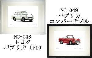 NC-048 Toyota Publica UP10 / NC-049 Publica Convention Limited Limited Print 300 Знаки секции подписаны подписаны надлежащим образом ● Пожалуйста, выберите писателя Hiraemon