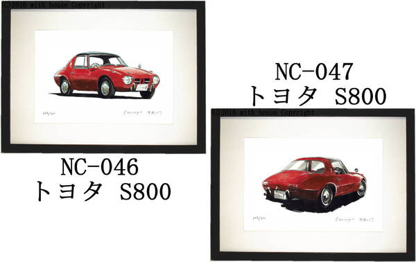 NC-046 トヨタ S800・NC-047 トヨタ S800限定版画300部 直筆サイン有 額装済●作家 平右ヱ門 希望図柄をお選びください。