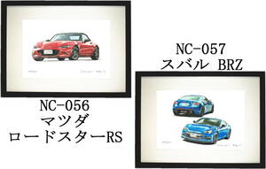 NC-056 マツダロードスターRS・NC-057 スバル BRZ限定版画300部 直筆サイン有 額装済●作家 平右ヱ門 希望ナンバーをお選びください。