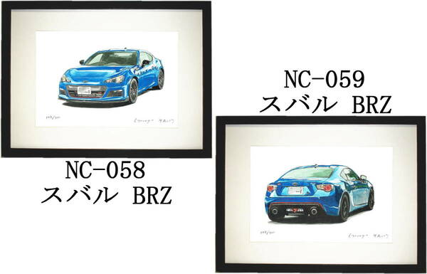 NC-058 スバル BRZ ・NC-059 スバル BRZ限定版画300部 直筆サイン有 額装済●作家 平右ヱ門 希望ナンバーをお選びください。