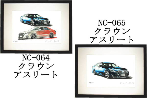NC-064 クラウンアスリート・NC-065 クラウンアスリート限定版画300部 直筆サイン有 額装済●作家 平右ヱ門 希望図柄をお選び下さい。