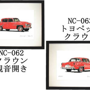 NC-062 クラウン 観音開き・NC-063 クラウン観音開き限定版画300部 直筆サイン有 額装済●作家 平右ヱ門 希望図柄をお選びください。