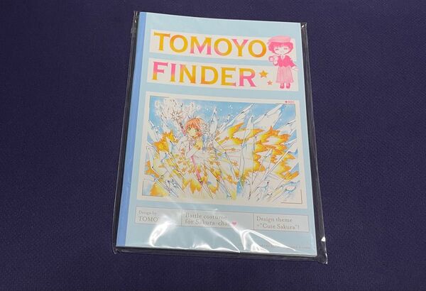 2022年なかよし4月号ふろく カードキャプターさくら 知世ファインダーノート×3冊