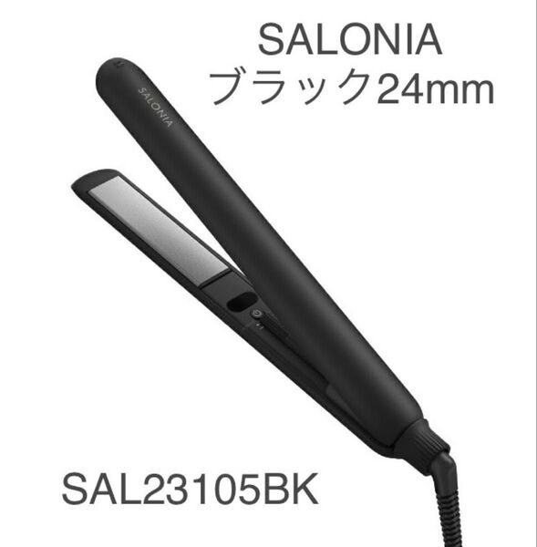 SALONIA サロニア スムースシャイン ヘアアイロン ストレート 24mm / SAL23105BK