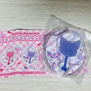 サンリオ キャラクターズ キャンディ マスコットチャーム ガチャ クロミ