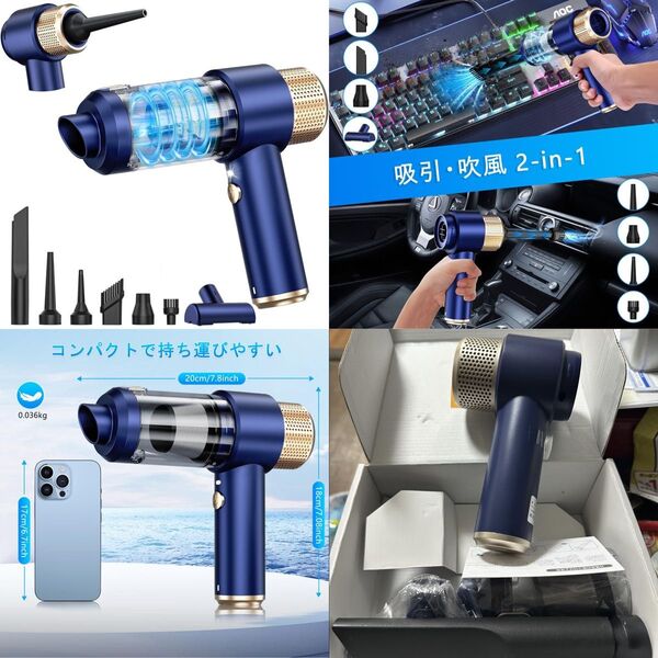ハンディクリーナー 多機能ミニ掃除機 32000PA コードレス 強力吸引力 吹き飛ぶ
