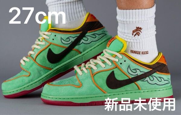 Nike SB Dunk Low Pro QS "Black History Month/BHM" 27cm