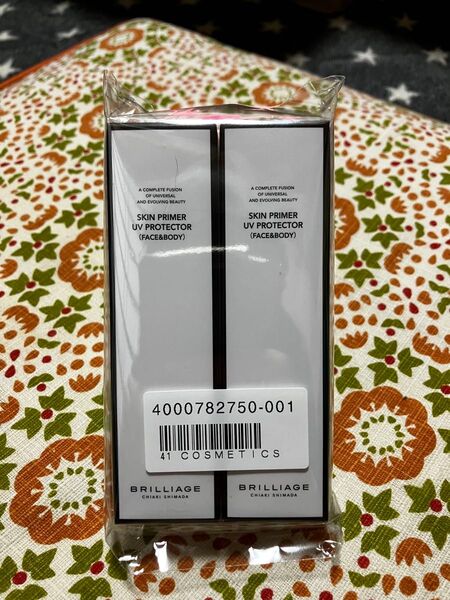 ブリリアージュ スキン プライマー UVプロテクター 30g 2本セット SPF50 化粧下地 日焼け止め乳液