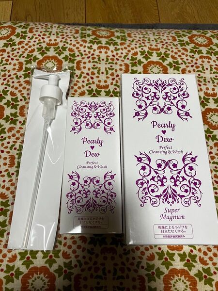 パーリーデュー パーフェクトクレンジング&ウォッシュ 美容クレンジング洗顔料 570mL 150mLセット