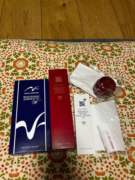 ジェミーネフェルタリ 未使用化粧品セット リンクルホワイトローション ホワイトニングエッセンス 美容液 化粧水