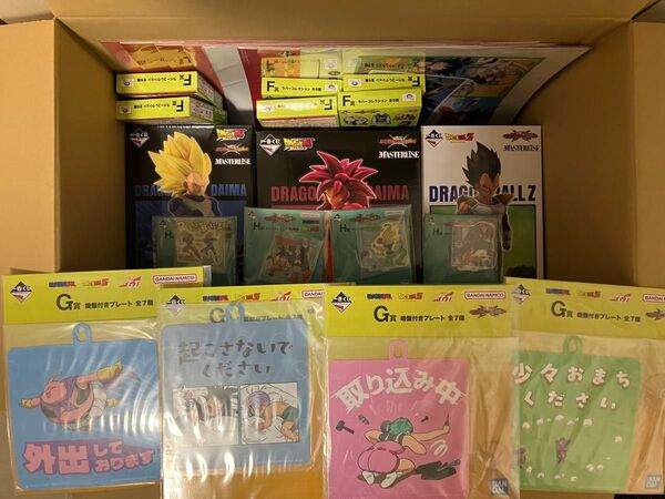 【値下げ可】ドラゴンボール 一番くじ VSオムニバス A賞 B賞 D賞 悟空 ベジータ フィギュアセット