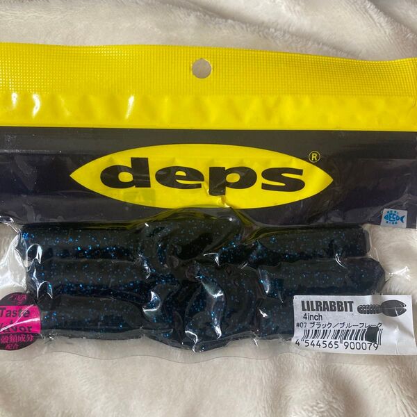 deps LILRABBIT 4inch #07 ブラック/ブルーフレーク