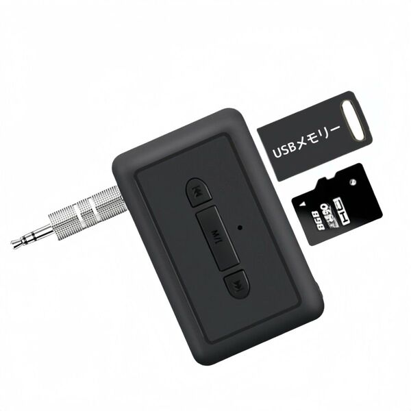Bluetooth5.4 小型 トランスミッター ハンズフリー 通話 レシーバー 受信機 送信機 一台三役 送受信 TV テレビ