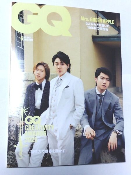GQ JAPAN 6月号 表紙 Mrs. GREEN APPLE ミセス